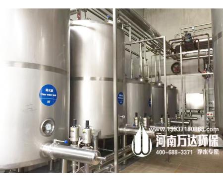 郑州食品添加剂用纯水设备