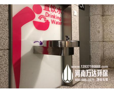 商丘公共直饮水系统