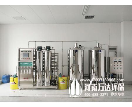 郑州化验室专用超纯水设备