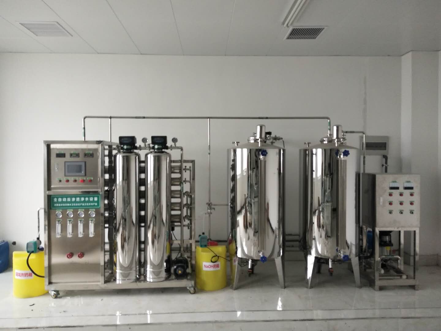 化验室专用纯化水设备