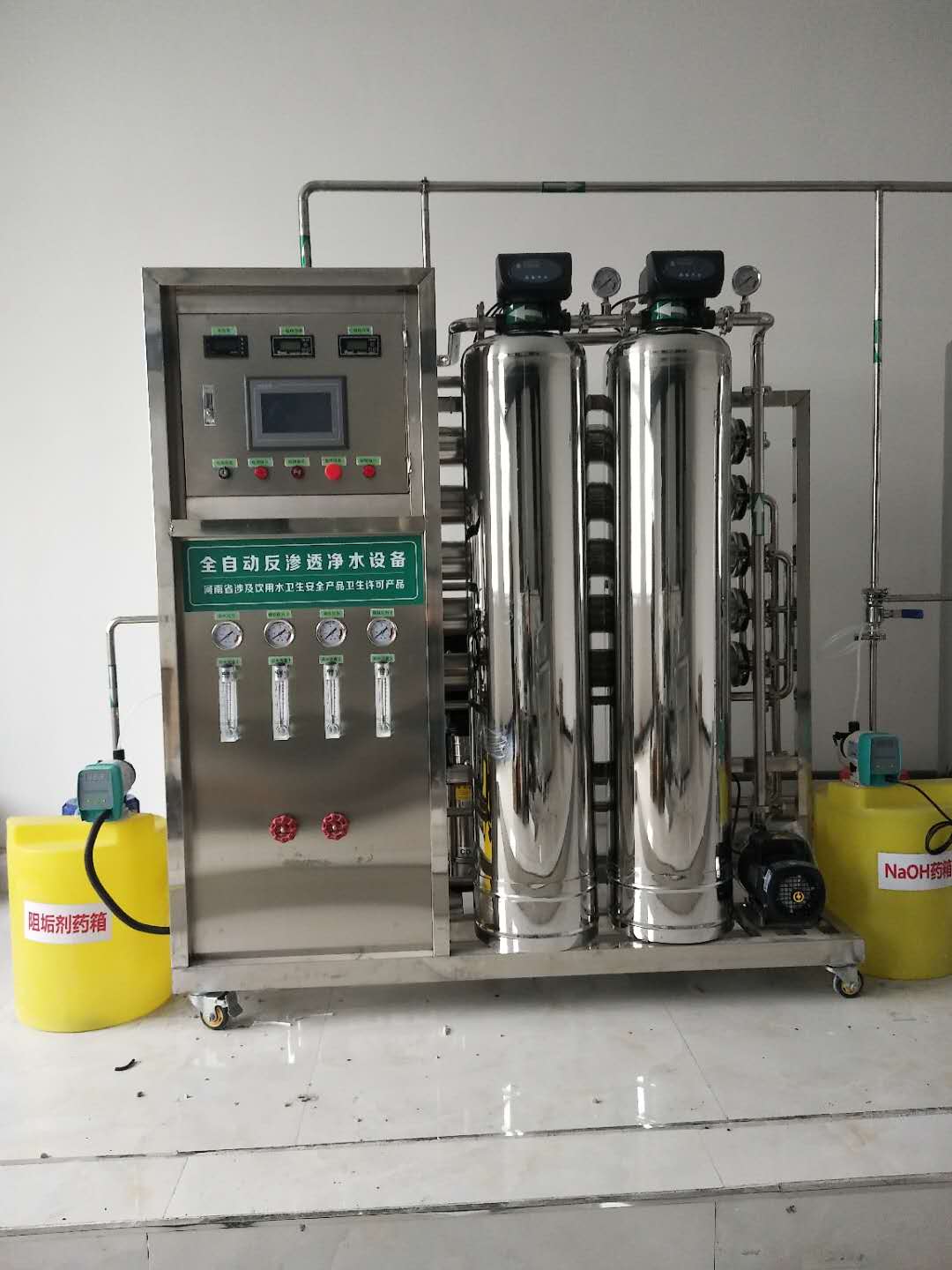 制剂室用纯水设备